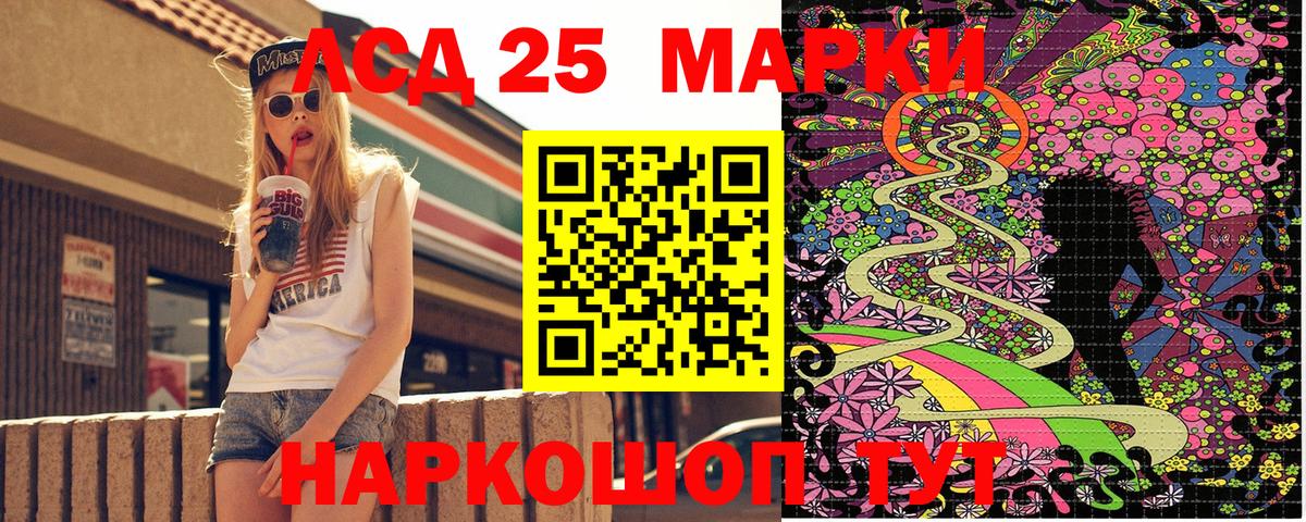 Марки NBOMe 1500мкг Артём
