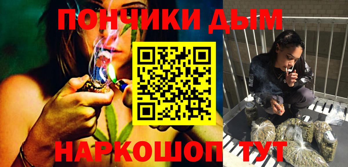 Артём  Каннабис гибрид  Бошки марихуана сатива  Шишки марихуана планчик  Канабис Amnesia  Вход с VPN 