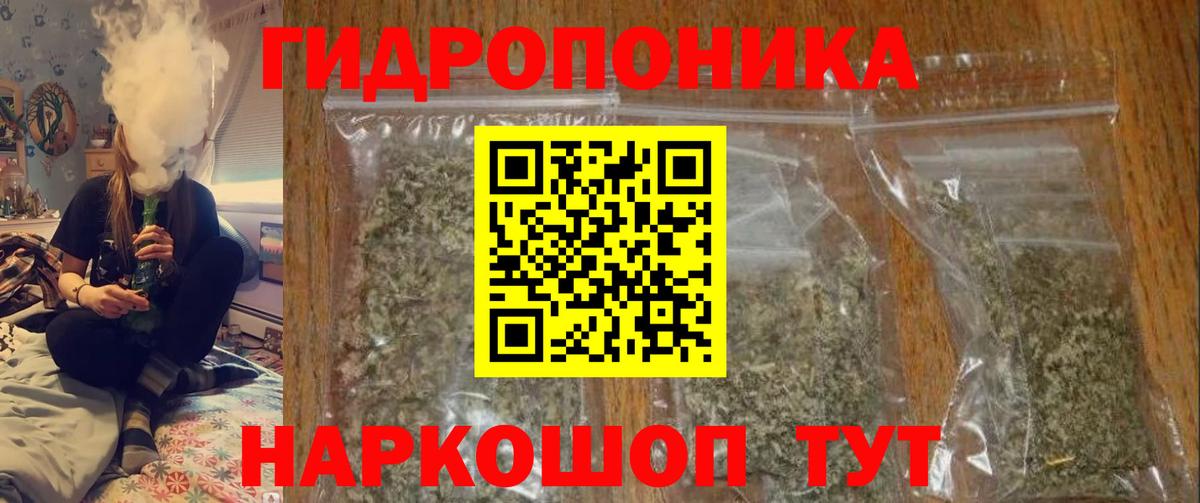 Бошки марихуана план Артём
